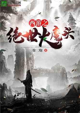 救援卷耳兔