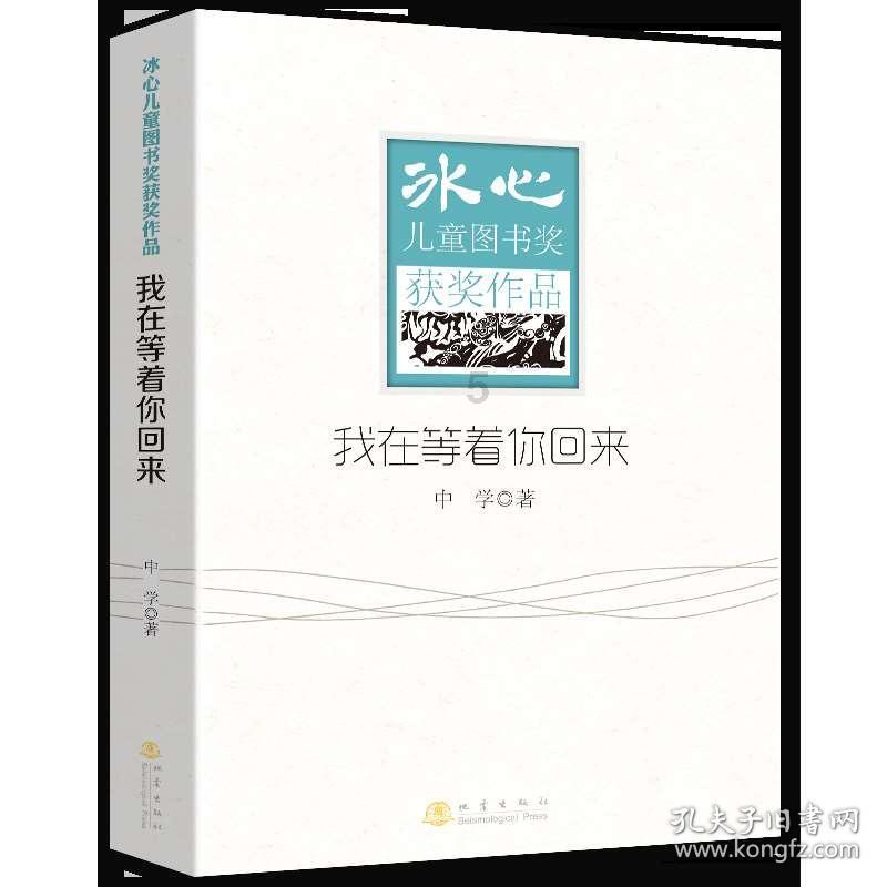 外星人坠落