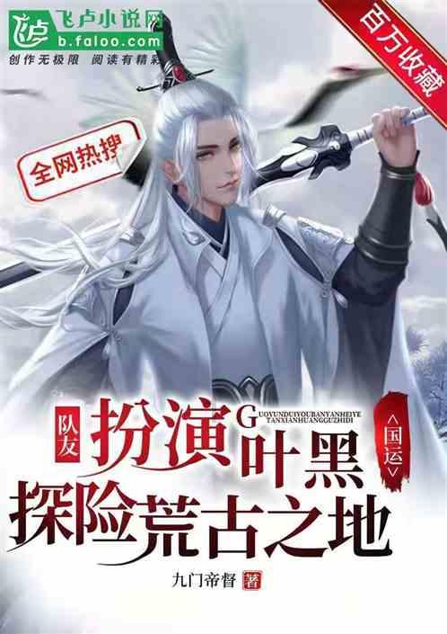 营救迷路的小男孩